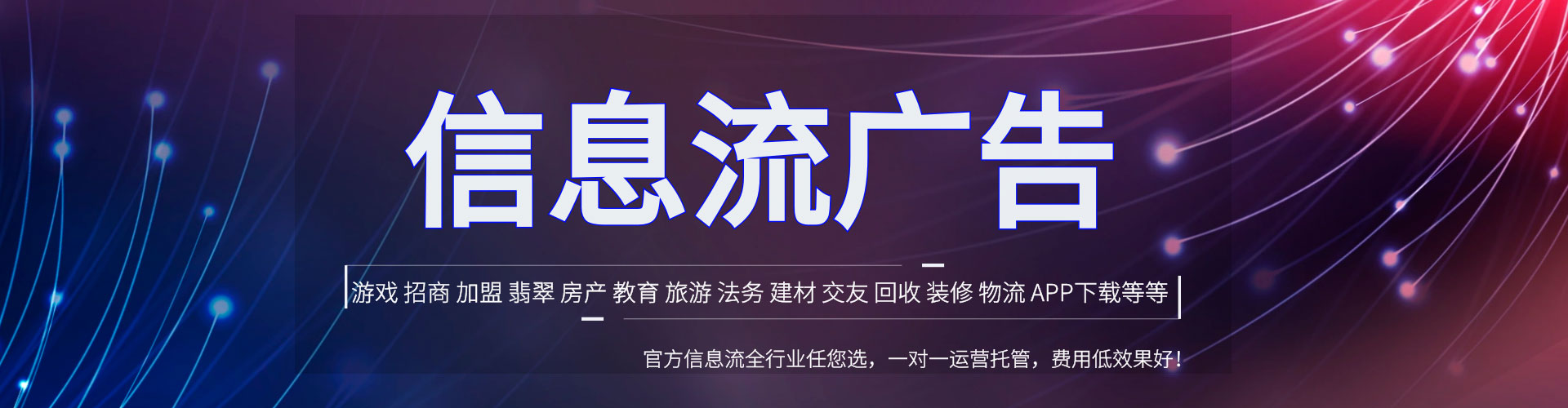 德清百度竞价排名