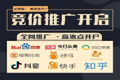 行业领先企业的SEM代运营服务公司合作经验