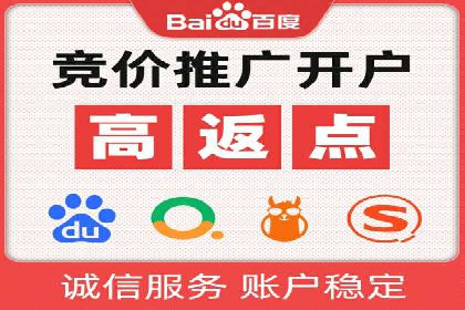 百度广告推广实战技巧分享