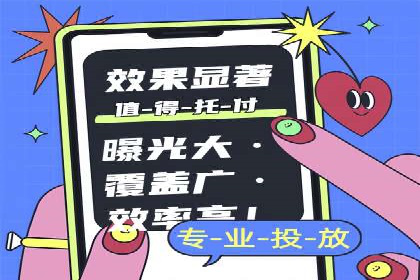 社交平台信息流推广策略：实战案例分享